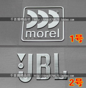 DIY 手机金属贴电脑笔记本音响音箱改装 JBL 摩雷