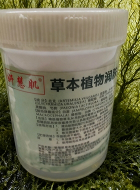 牛奶海藻美容院提亮肤色面膜粉