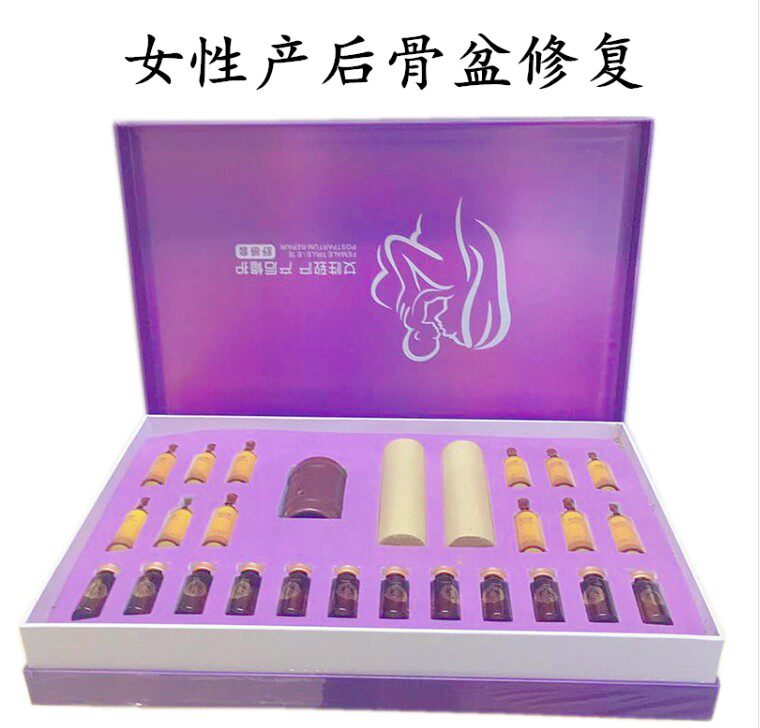 美容院产后腹直肌盆底肌胯骨调理臀部盆骨修护套骨盆修复精油套盒