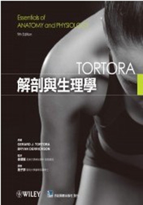 预售【外图台版】解剖与生理学 / Gerard J. Tortora、Bryan Derrickson JOHN WILEY & SONS,LTD