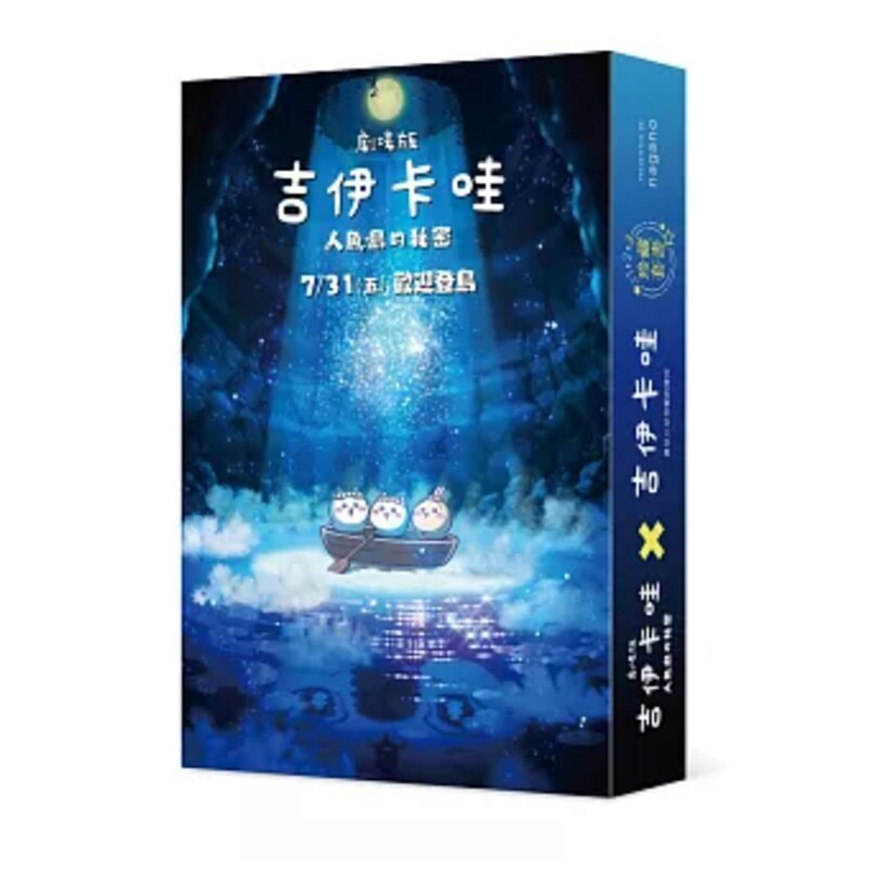 吉伊卡哇这又小又可爱的家伙
