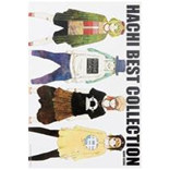 预售 日文原版 HACHI 乐队总谱 HACHI BEST COLLECTION -BAND SCORE-