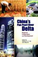 现货【外图港版】China's Pan-Pearl River Delta: Regional Cooperation and Development /  香港大学出版社