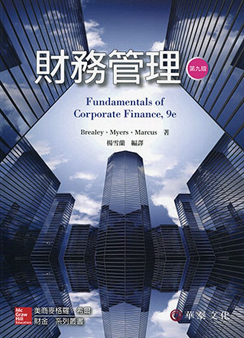 Advance sale[External drawing board]financial management /RICHARD A. BREALEY ; STEWART C. MYERS & ALAN J. MARCUS; Yang Xuelan/Huatai Cultural undertakings Share)companyin the Books/Magazine/Newspaper , Imported Books(Including Hong Kong and Taiwan) , Original book economy class  category - from Buy2taobao.com to provide professional Taobao agent buy service