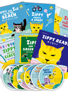 预售【外图台版】赛皮与柔依系列 ZIPPY AND ZOE SERIES (共6册) / CARLA GOLEMBE 三民