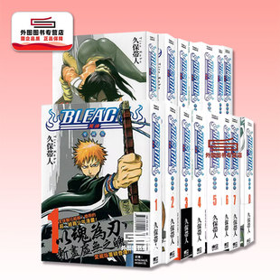 现货 【外图台版漫画】BLEACH死神 爱藏版 1-11 (首刷限定版) 境界 / 久保 帯人 东立