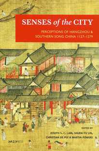 Perceptions 社 Senses 香港中文大学出版 正版 Hang City the 外图港版 预售