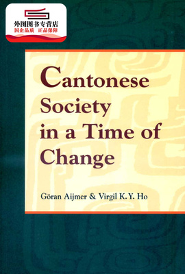 预售【外图港版】Cantonese Society in a Time of Change 变革时代的广东社会