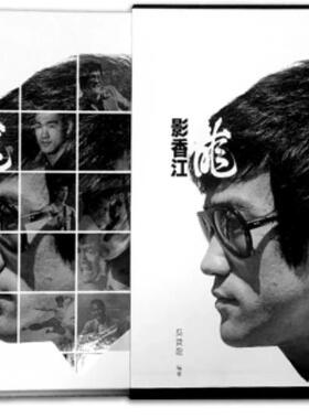 预售【外图港版】龙影香江 / 吴贵龙 香港中华书局