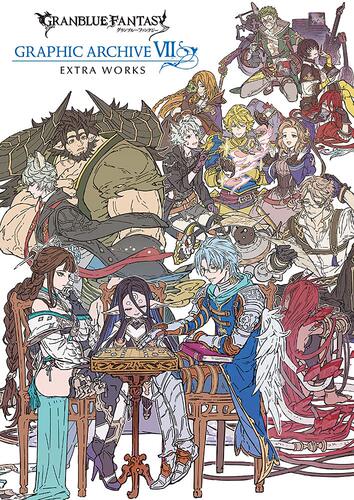 现货【外图日版】碧蓝幻想画集 GRANBLUE FANTASY グランブルーファンタジー GRAPHIC ARCHIVE VII EXTRA WORKS