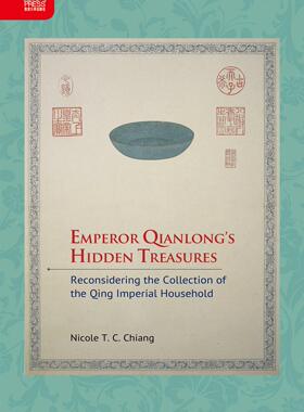 现货【外图港版】乾隆秘宝：清宫收藏的再思考 / Nicole T. C. Chiang 香港大学出版社