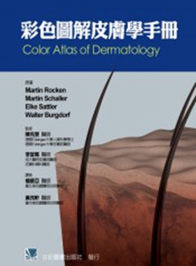 预售【外图台版】彩色图解皮肤学手册 / Martin Rocken、Martin Schaller、Elke Sattler、Walter Burgdorf　着；