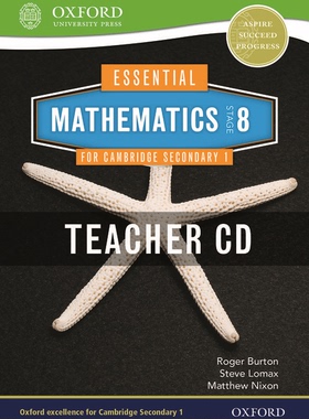 Essential Mathematics for Cambridge Lower Secondary Stage 8 Teacher’s CD 剑桥初中第八阶段基础数学教师光盘 牛津school