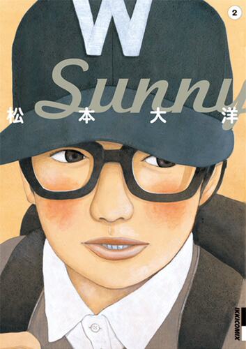 预售【外图日版】松本大洋 Sunny 2 (IKKI COMIX) (2012)[Japanese Import] (日语) 漫画