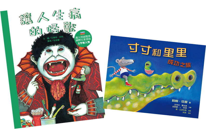 现货【外图台版】阅读起步书︰小一限定(2册) / 艾曼纽.胡妲等 飞宝国际文化