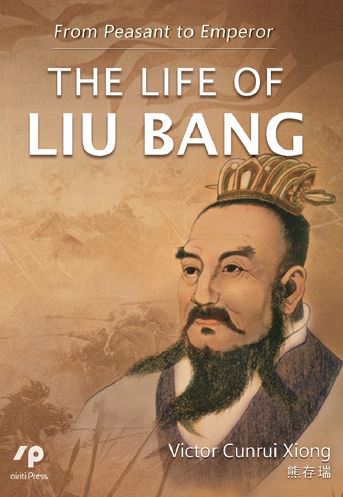 预售【外图台版】From Peasant to Emperor：The Life of Liu Bang（从农民到皇帝：刘邦的一生）/熊存瑞