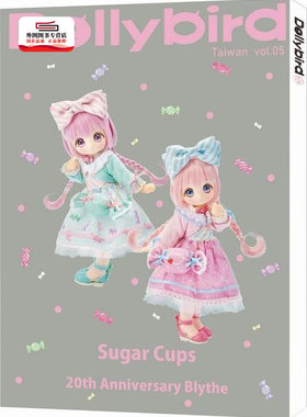 预售【外图台版】Dollybird Taiwan. vol.5, sugar cups 20th anniversary blythe / Hobby Japan 北星出版社