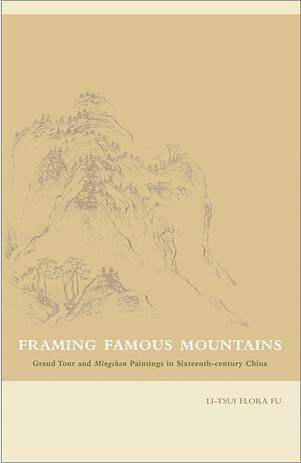 现货【外图港版】Framing Famous Mountains: Grand Tour and Mingshan Paintings in Sixteenth-century China 定格名山：十六世