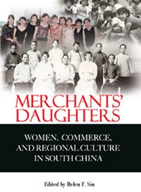 预售【外图港版】南中国妇女的商业活动和区域文化/Edited by Helen F. Siu/香港大学