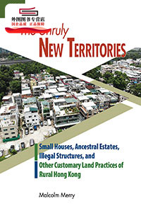 现货【外图台版】The Unruly New Territories：Small Houses, Ancestral Estates, Illegal Structures, and Other Customary