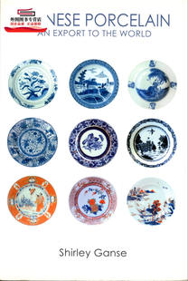预售【外图港版】Chinese Porcelain: An Export to the Worl / SHIRLEY GANSE 三联书店(香港)有限公司
