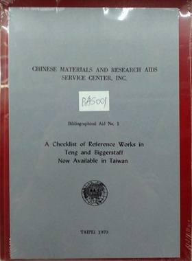 现货【外图台版】Thomas P.Nielson.    A Concordance to the Poems 正版