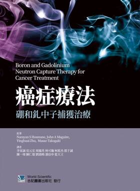 预售【外图台版】癌症疗法：硼和钆中子捕获治疗 / Narayan S Hosmane-等原著 合记图书出版社