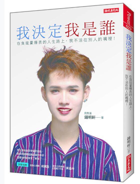 钟明轩 大乐文化