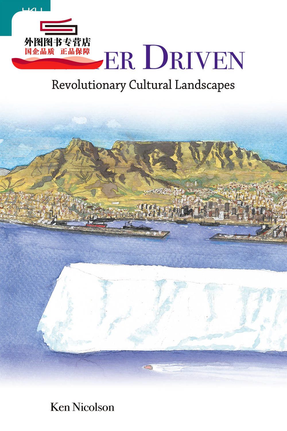 现货【外图港版】Water Driven：Revolutionary Cultural Landscapes / Ken Nicolson 香港大学出版社