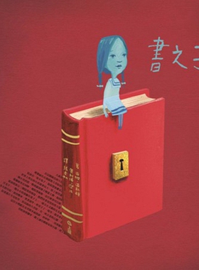 预售【外图台版】书之子/奥利佛．杰法、山姆．温斯顿 上谊文化