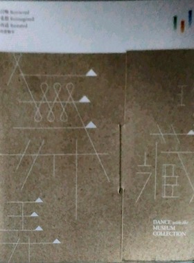 预售【外图台版】舞弄珍藏：召唤重想再述的实验室/EDITORIAL CHIEF: SHARLEEN YU EDITOR : XIAOTONG SUN