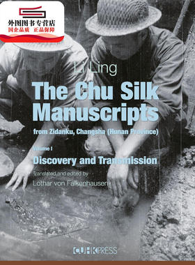 现货【外图港版】The Chu Silk Manuscripts from Zidanku, Changsha (Hunan Province) / Li Ling 香港中文大学出版社