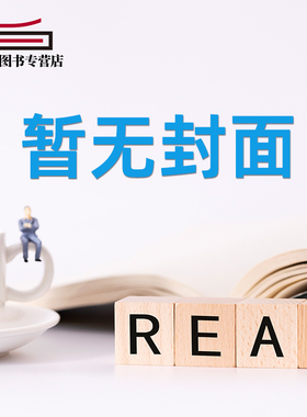 现货 英文原版 Marvel's the Infinity Saga Poster Book Phase 2 漫威的无限传奇海报书第二阶段