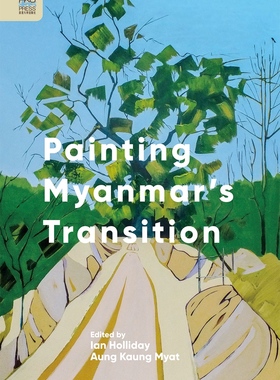 现货【外图港版】Painting Myanmar’s Transition 绘画缅甸变迁 / Edited by Ian Holliday and Aung Kaung Myat 香港大学出版社