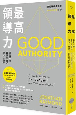让员工把zui好的自己带入工作中