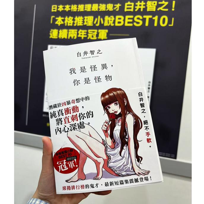 潮流精品，品质保证