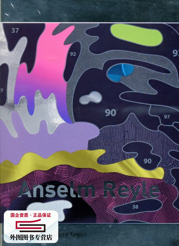 预售【外图台版】Anselm Reyle 安森莱尔台湾个展作品辑 / ANSELM REYLE着 大鸿艺术