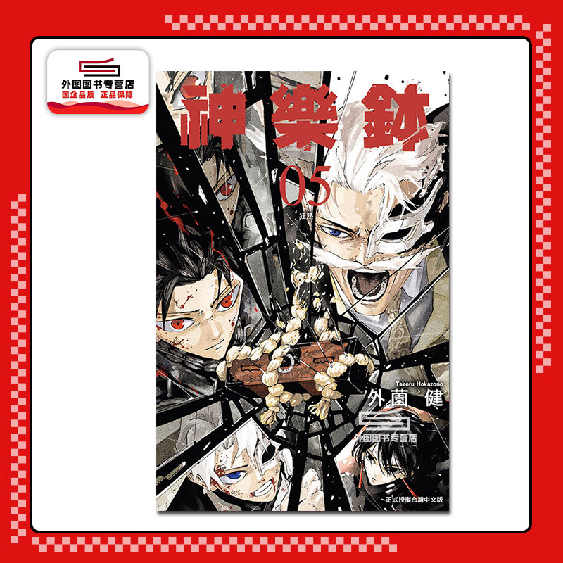 潮流精品,品质保证