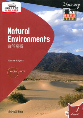 预售【外图港版】Natural Environments 自然奇观 / Joanna Burgess 商务印书馆(香港)有限公司