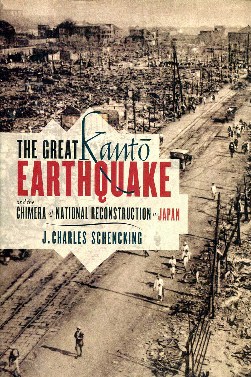 预售【外图港版】日本关东大地震与国家重建的恐慌/J. Charles Schencking/香港大学