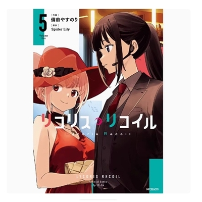 LycorisRecoil莉可丽丝5