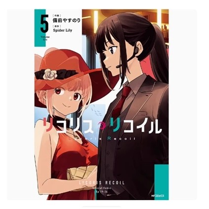 LycorisRecoil莉可丽丝5