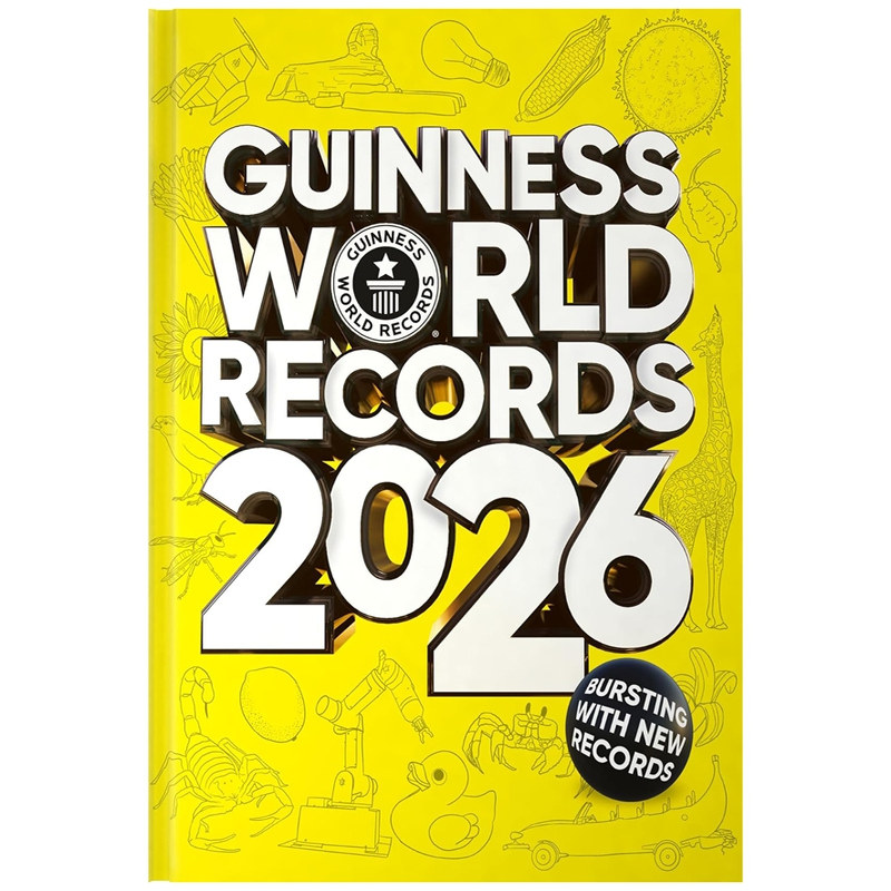 2026年吉尼斯世界纪录精装