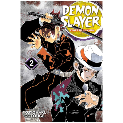 Volume2鬼灭之刃第2卷