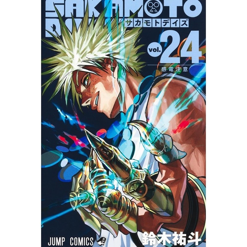 预售【外图台版漫画】SAKAMOTO DAYS 坂本日常 24 / 铃木祐斗 东立,书籍/杂志/报纸,漫画类原版书,淘宝优惠券,粉丝福利购,淘宝优惠卷