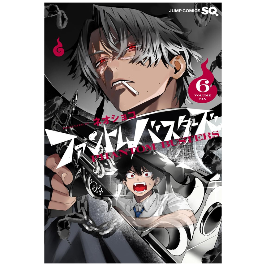 恶灵克星6幻影敢死队/东立