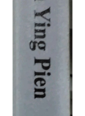 现货【外图台版】The Kan Ying Pien / Webster,J 成文出版社