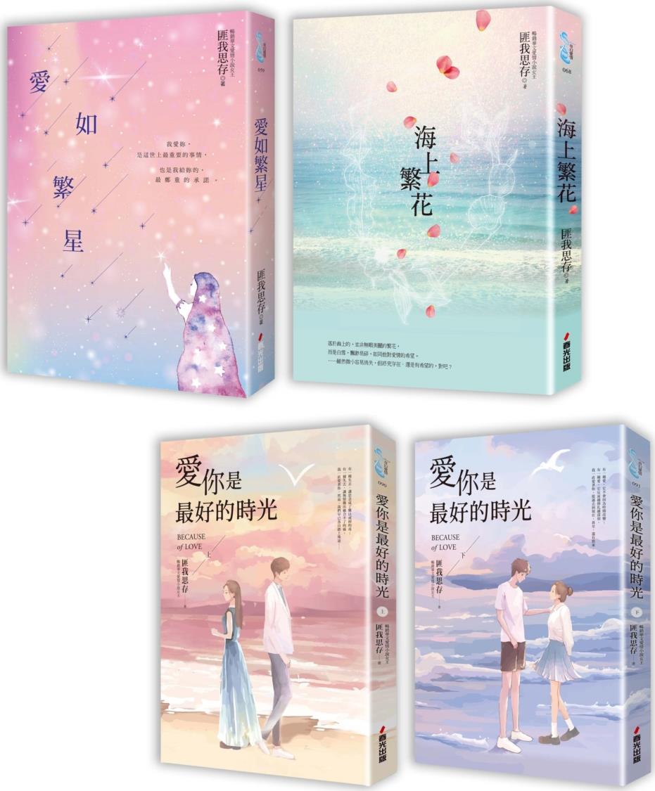 匪我思存.不同风格的感人爱恋