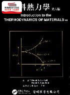预售【外图台版】材料热力学 / David R. Gaskell、David E. Laughlin-原著 伟明