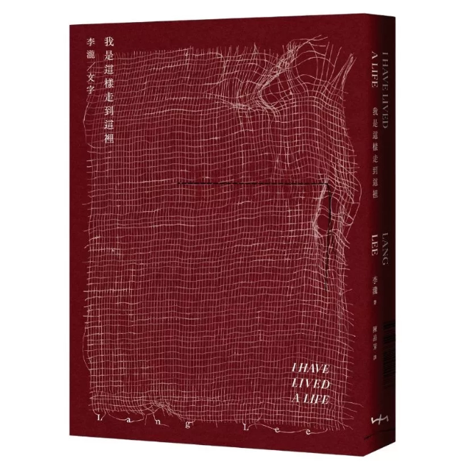 我是这样走到这里/李泷边走边听